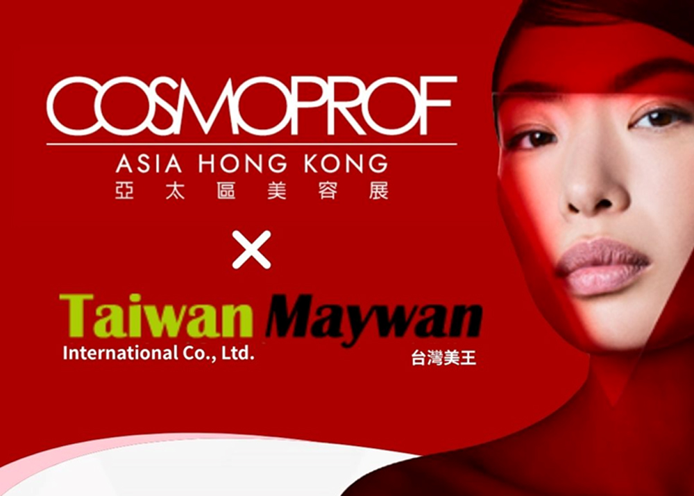 2025 Hong Kong Beauty Expo (Cosmoprof Asia) | Post-Expo Highlights Summary
